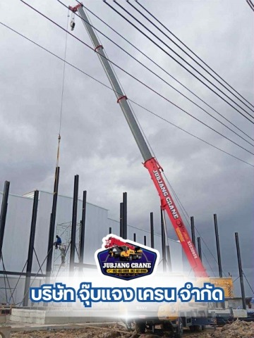 รถเครนงานก่อสร้าง